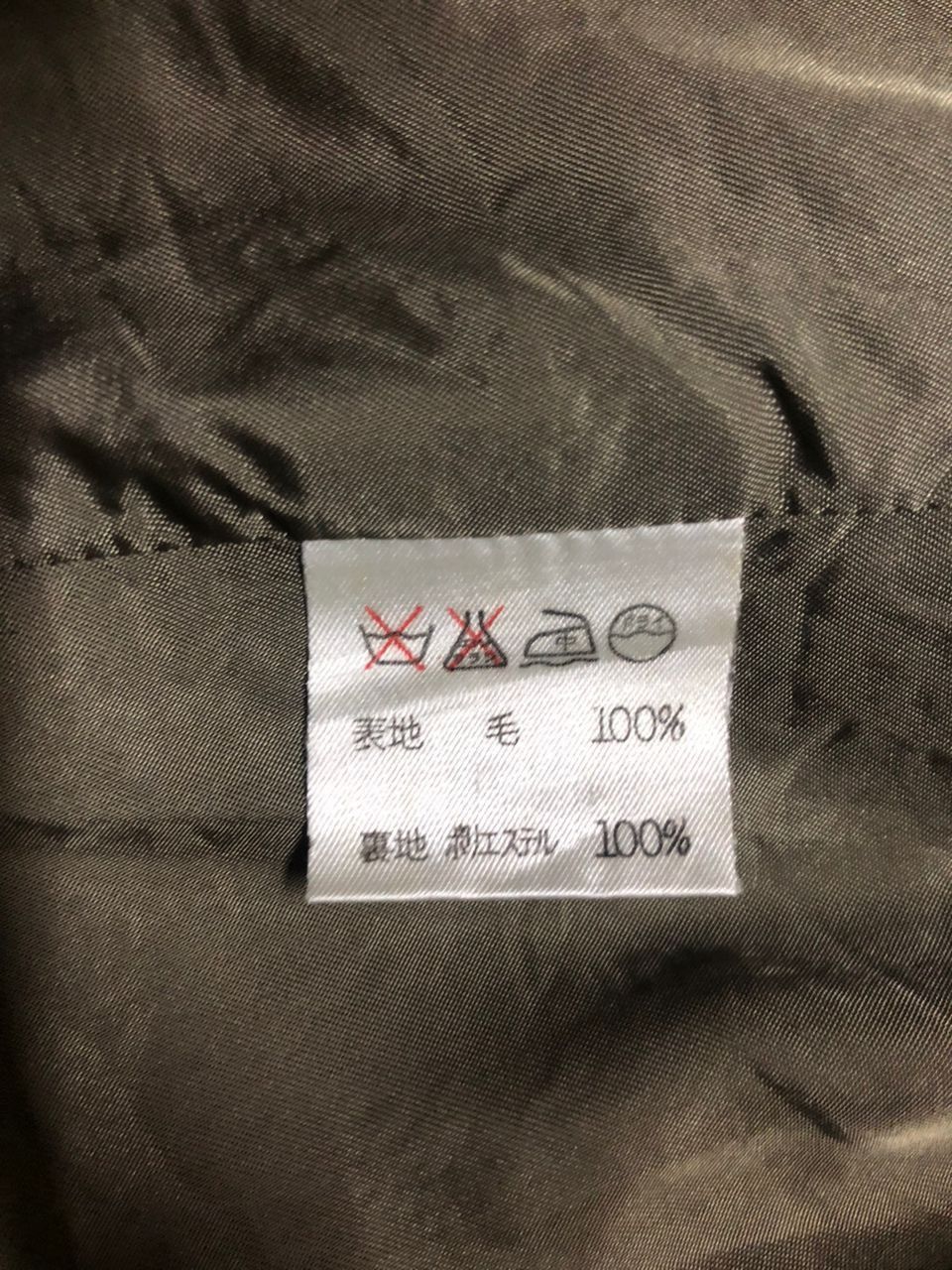 Issey Miyake Vintage 80s Issey Miyake Plantation Wool Jacket Size US M / EU 48-50 / 2 - 12 Thumbnail