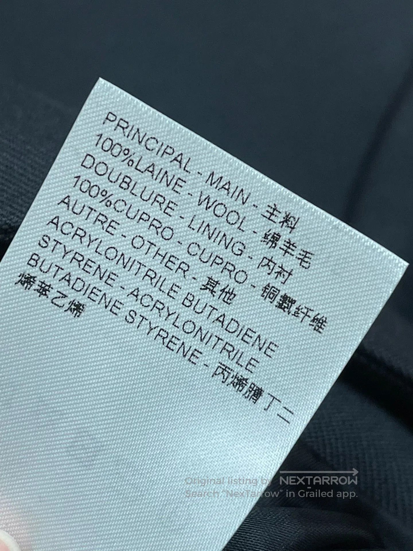 Louis Vuitton Louis Vuitton FW23 Logo Pearl Wool Jacket. Size US XL / EU 56 / 4 - 6 Thumbnail