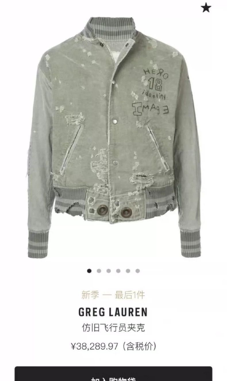 Greg Lauren greg lauren size 2 Corroded jacket 2506-Nextarrow Size US M / EU 48-50 / 2 - 7 Thumbnail