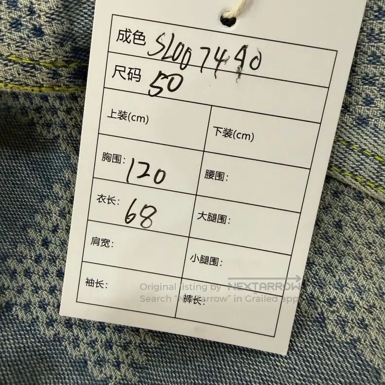 Other Louis Vuitton Fei Dong Checkerboard Denim Jacket Size US M / EU 48-50 / 2 - 6 Thumbnail