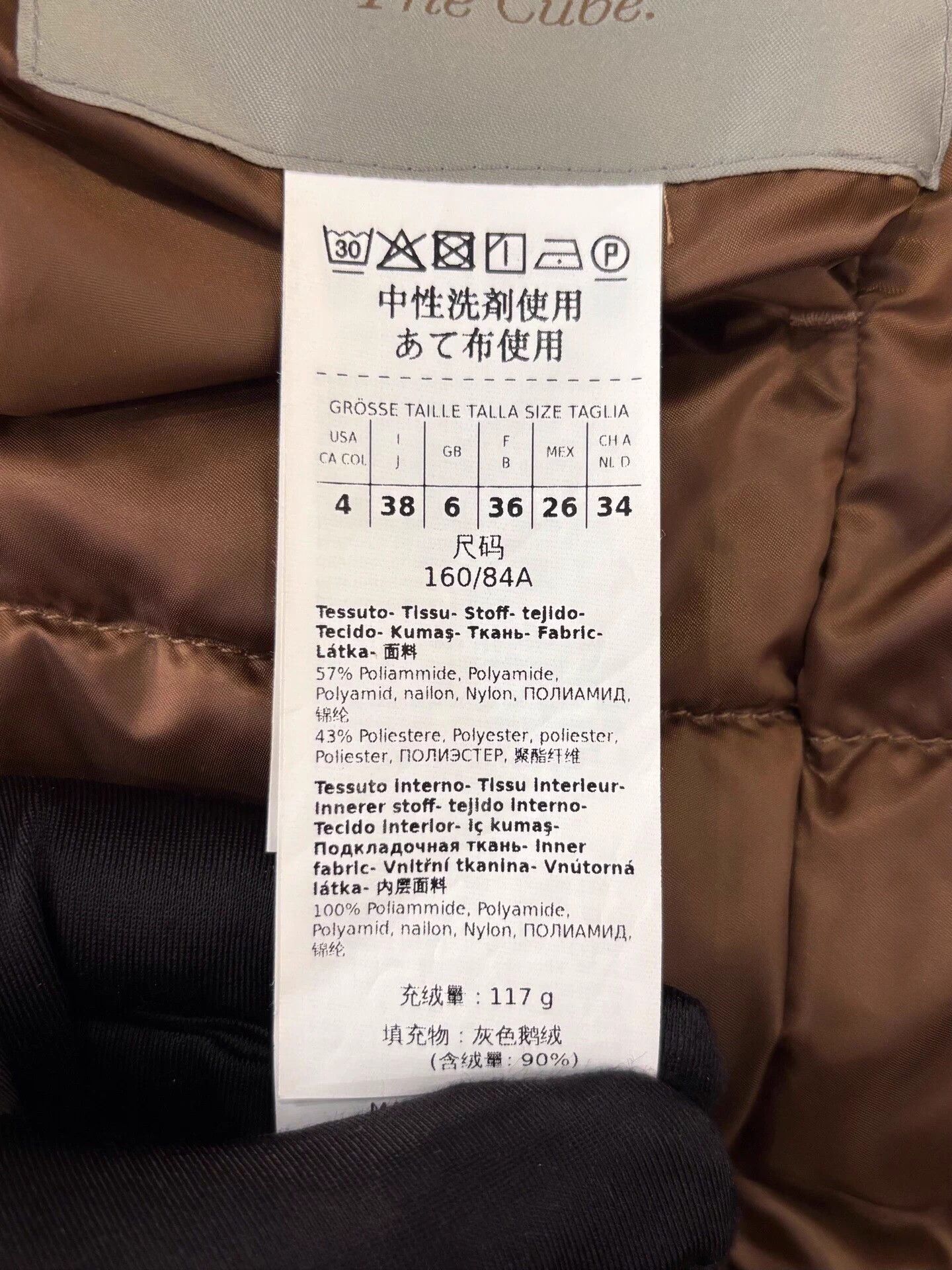Max Mara MaxMara women's brown irregular tie down coat Size S / US 4 / IT 40 - 6 Thumbnail
