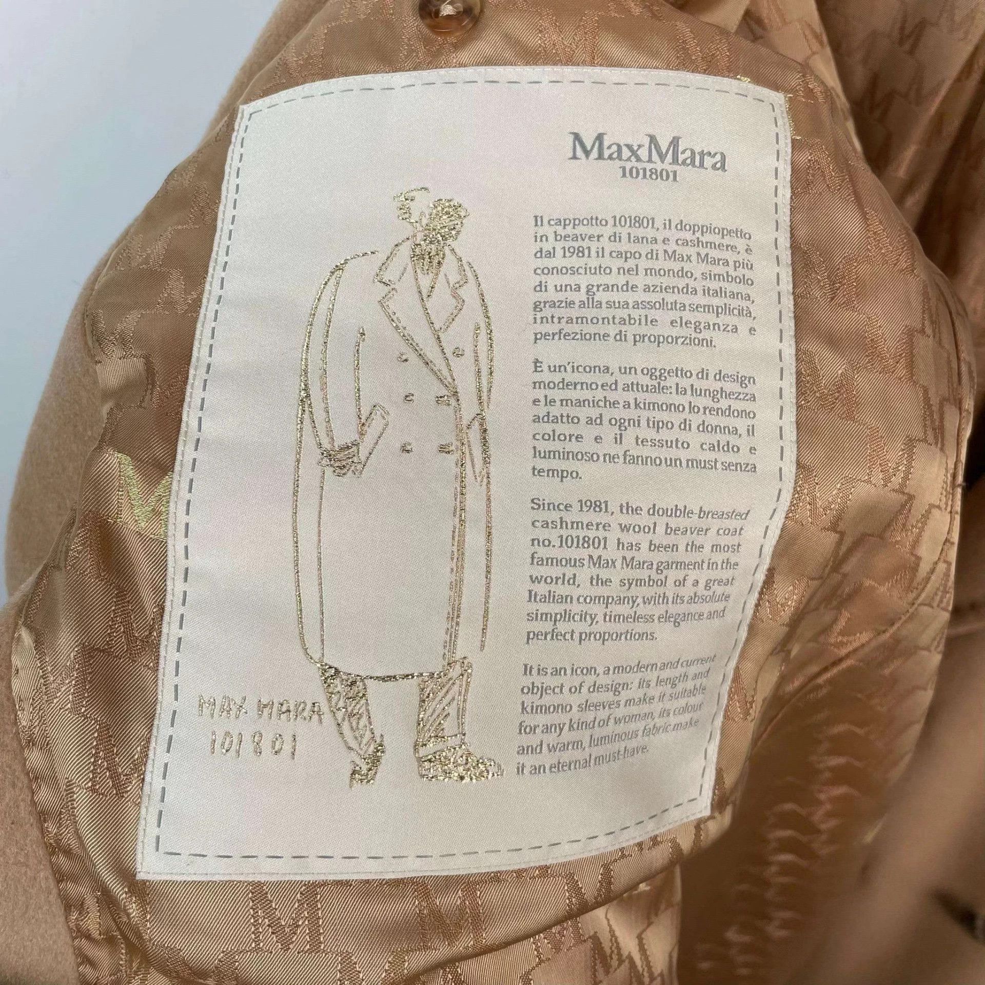 Max Mara MaxMara 101801 Wool Coat 42 Tan Size M / US 6-8 / IT 42-44 - 6 Thumbnail
