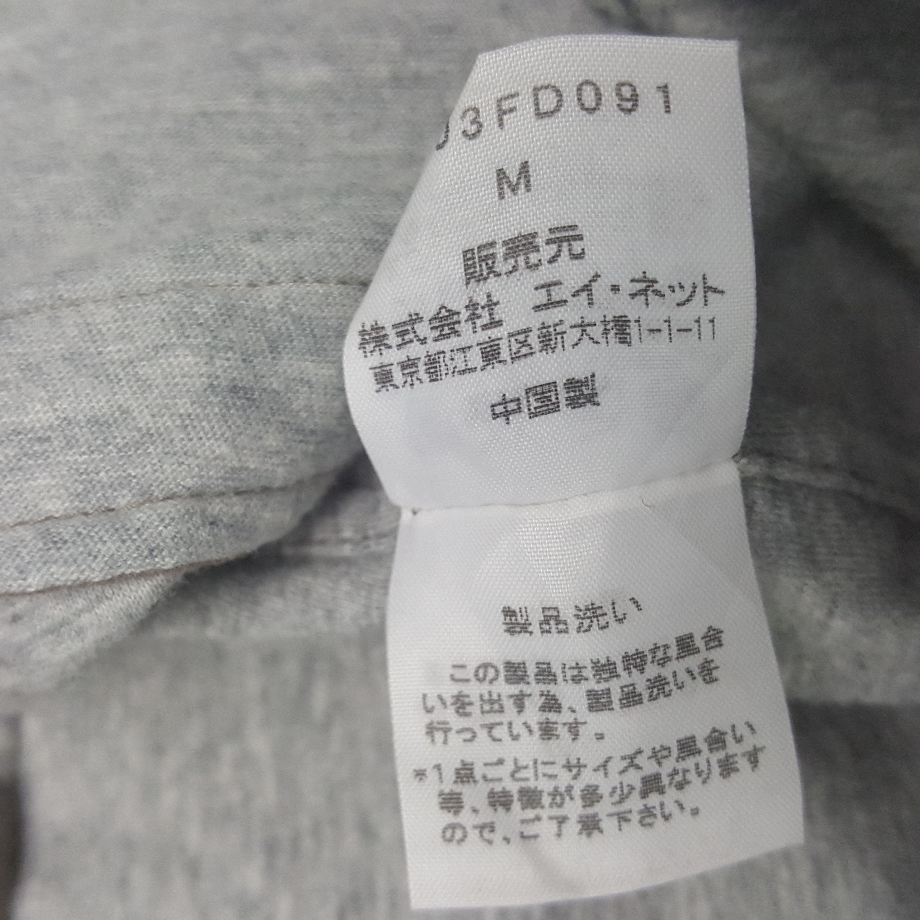 Japanese Brand Vintage Plantation by Issey Miyake Japan Button Up Shirt Size US M / EU 48-50 / 2 - 8 Thumbnail