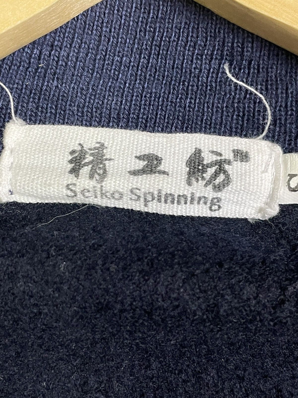Designer × Japanese Brand Seiko Spinning x Japanese Brand Varsity Jacket (39) Size US S / EU 44-46 / 1 - 8 Thumbnail