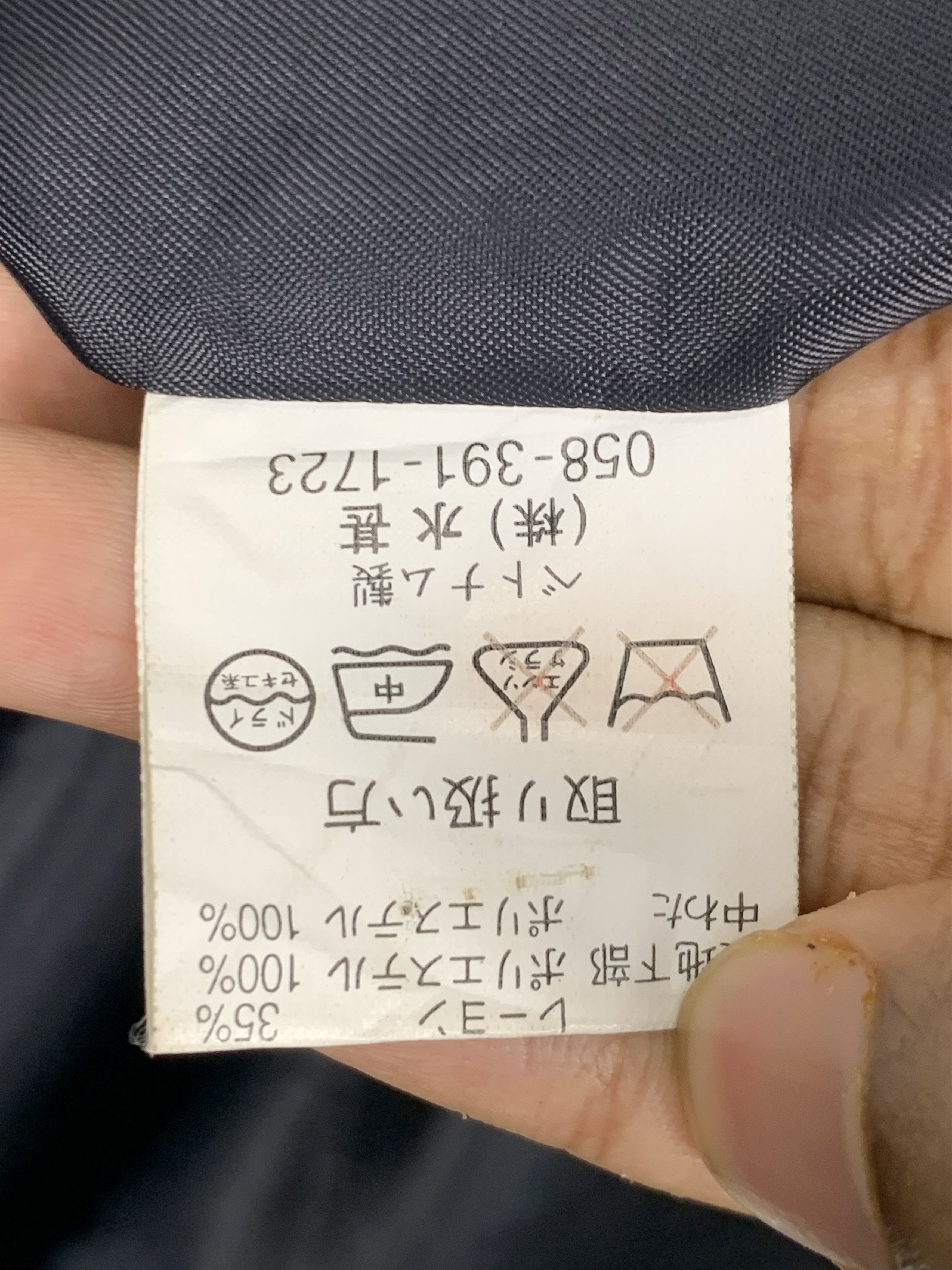 Kansai Yamamoto Vintage Kansai Japan Nylon Vest J1378 Size US M / EU 48-50 / 2 - 7 Thumbnail