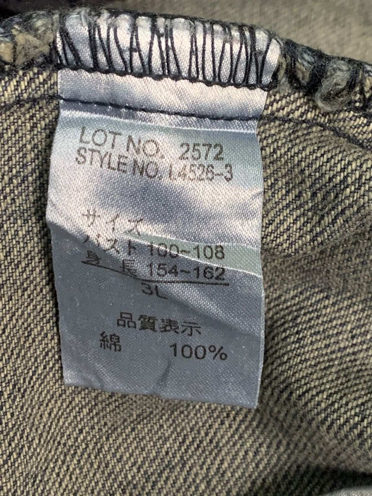 Japanese Brand Rare Design Vintage Lip Make Truckers Denim Jacket Size L / US 10 / IT 46 - 6 Thumbnail