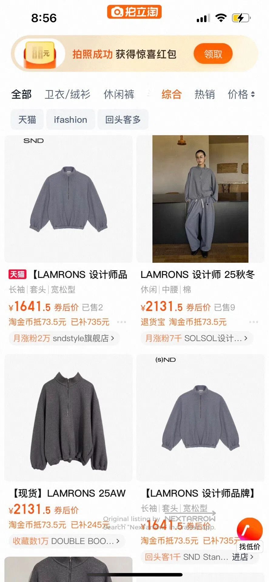 Japanese Brand LAMRONS Balloon Zip Sweatshirt. Size US M / EU 48-50 / 2 - 9 Thumbnail