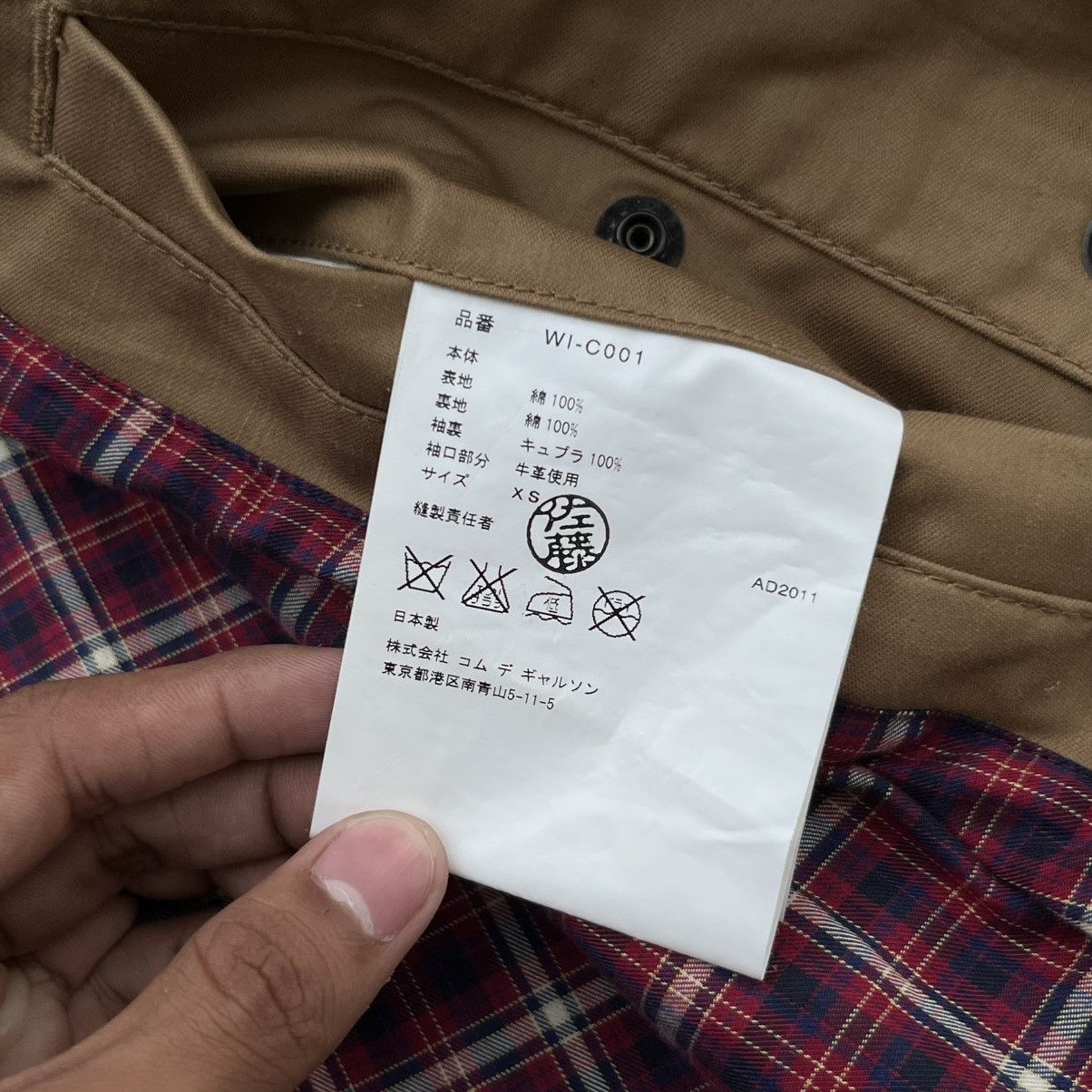 Junya Watanabe Junya Watanabe MAN SS2012 Waxed Utility Field Coat Jacket Size US XS / EU 42 / 0 - 11 Thumbnail