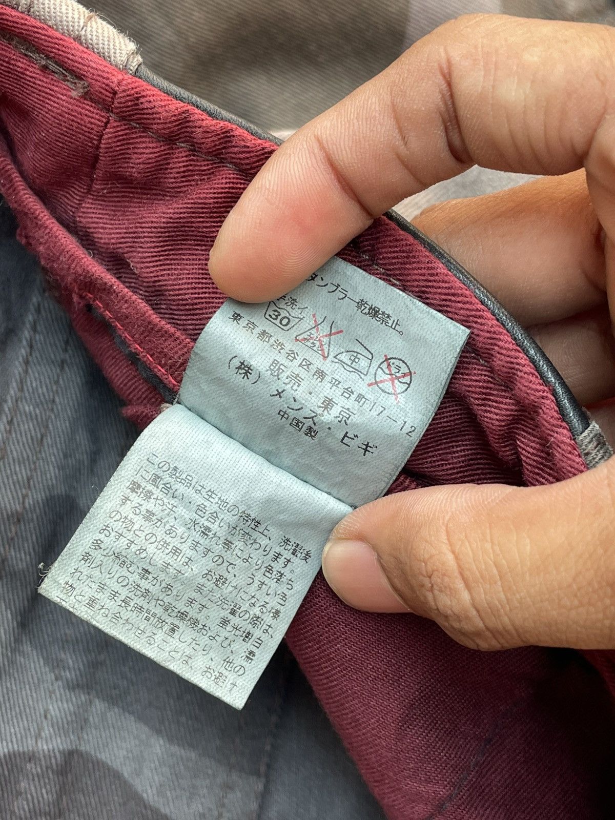 Japanese Brand Rattle Trap Cargo Pant Size US 33 - 7 Thumbnail