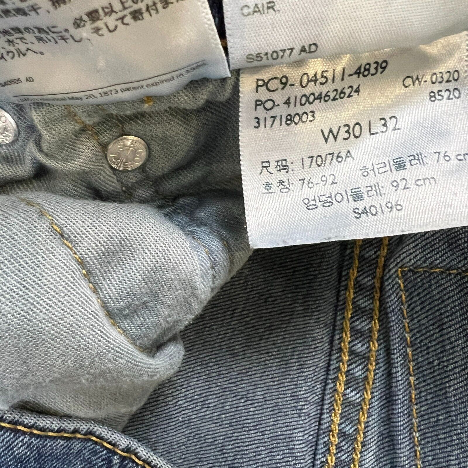 Levi's × Vintage Levi's 511 Jeans 30x30 Blue Slim Fit American Denim Pants Size US 30 / EU 46 - 9 Thumbnail