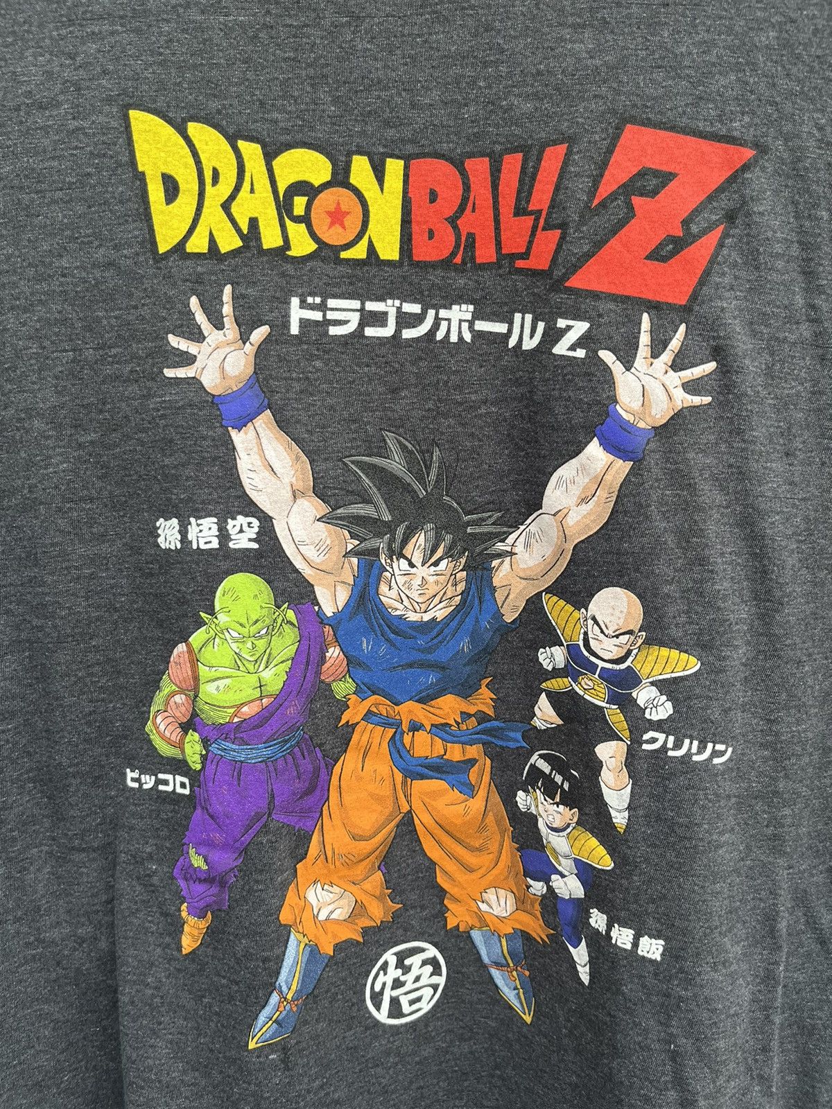 Anime Vintage 90s Dragonball Short Sleeve Anima Movie Tees Size US XL / EU 56 / 4 - 2 Thumbnail