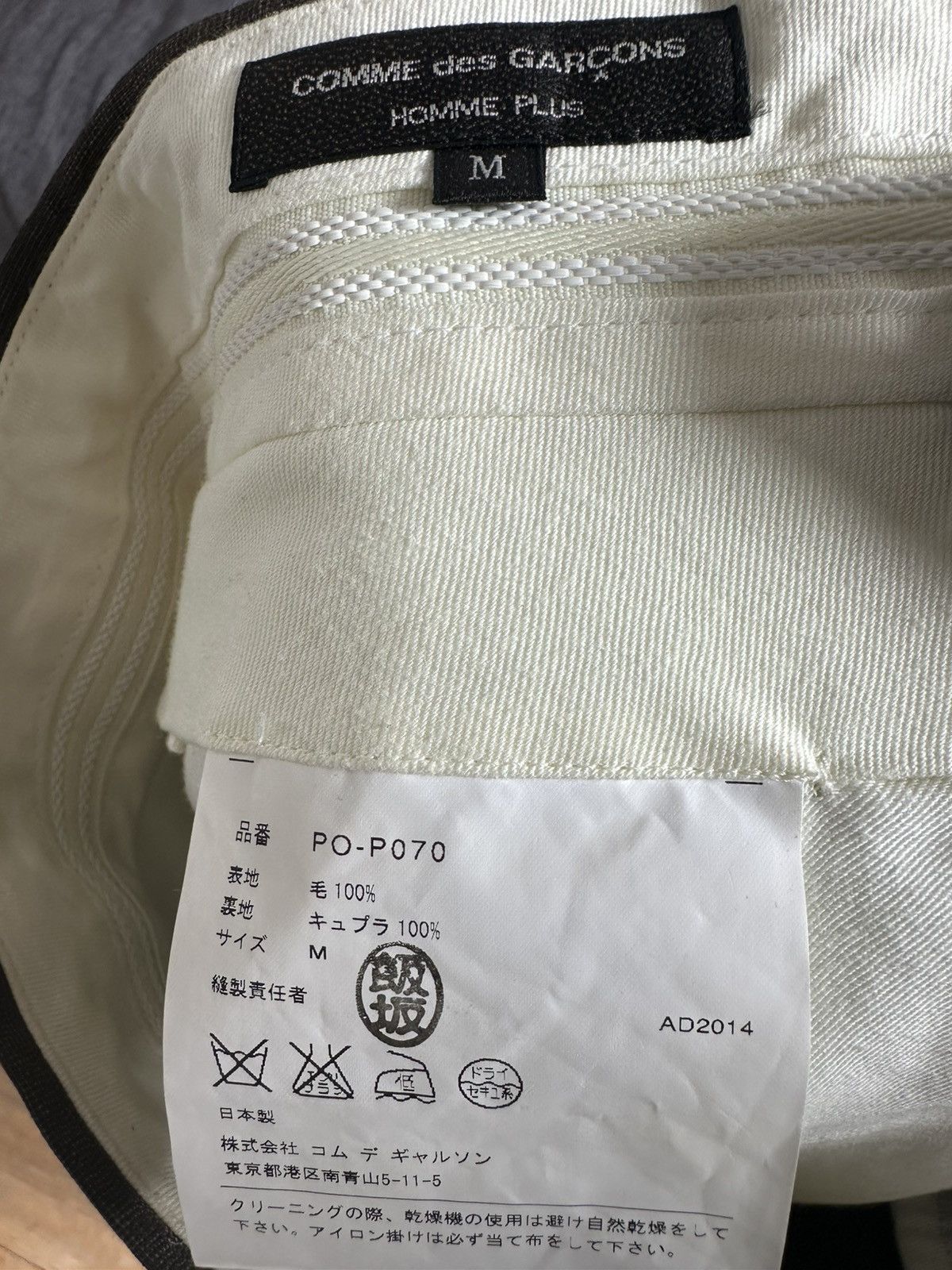 Comme des Garcons Homme Plus CDG homme plus short Size US 34 / EU 50 - 5 Thumbnail