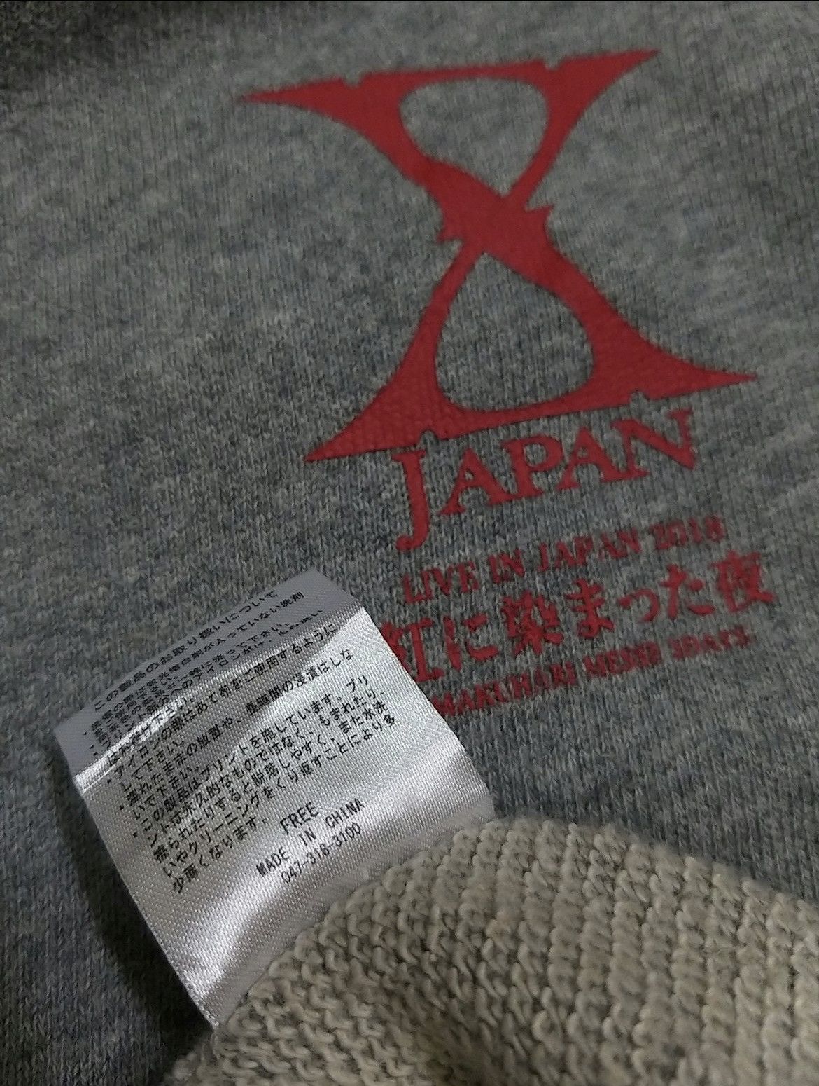 Band Tees RARE🔥X-JAPAN"JAPANESE ROCK BAND" TOUR 2018 ZIPPER HOODIES Size US M / EU 48-50 / 2 - 10 Thumbnail