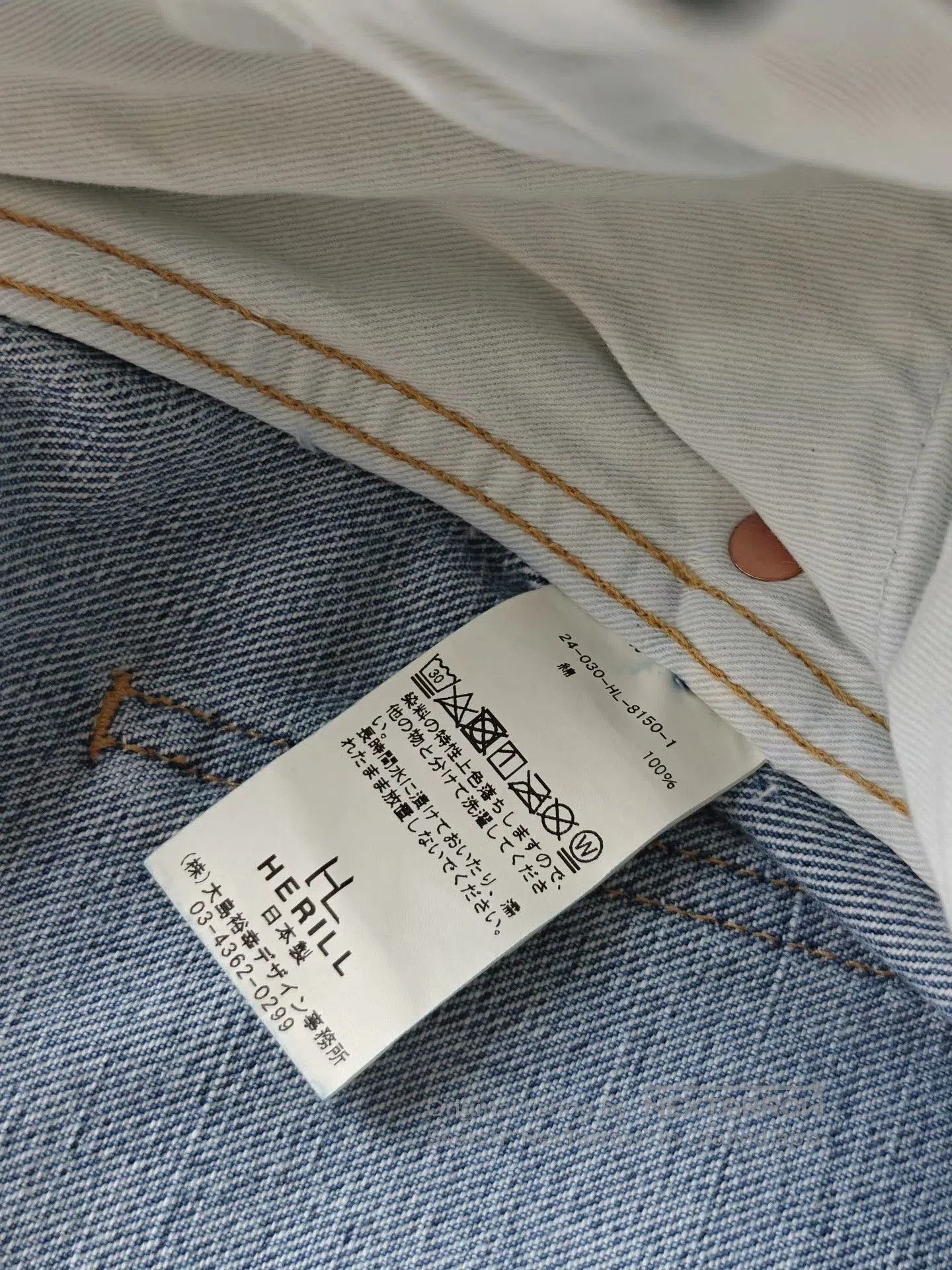 Visvim HERILL Light Blue Denim Painter Pant. Size US 26 / EU 42 - 7 Thumbnail