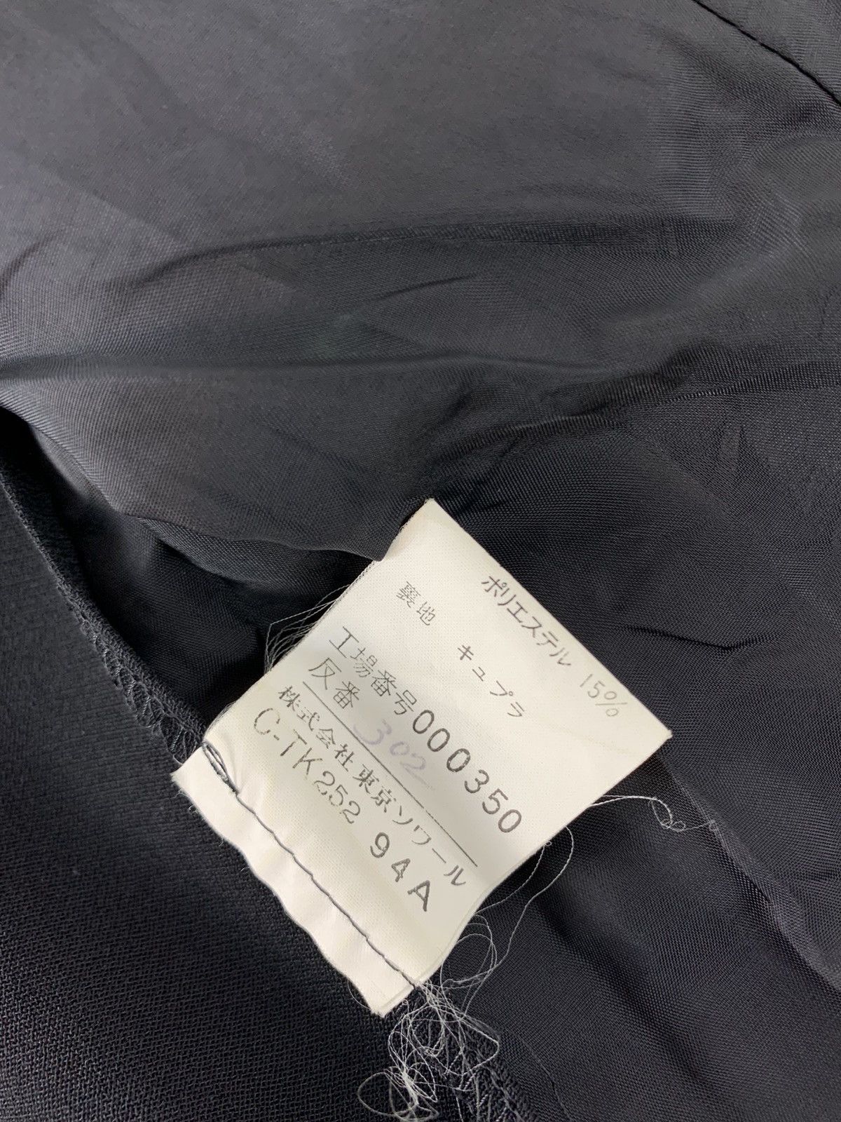 Japanese Brand Yukisaburo Watanabe Rites Versatile Blazer Short Sleeve Size S / US 4 / IT 40 - 8 Thumbnail