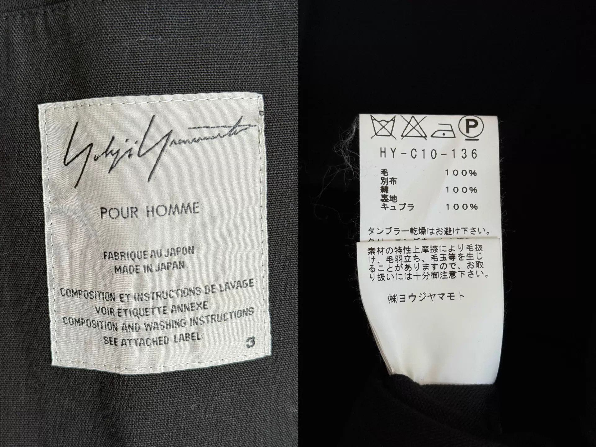 Yohji Yamamoto Yohji Yamamoto 15AW Hooded Button-Front Coat Size 3 Size US L / EU 52-54 / 3 - 6 Thumbnail