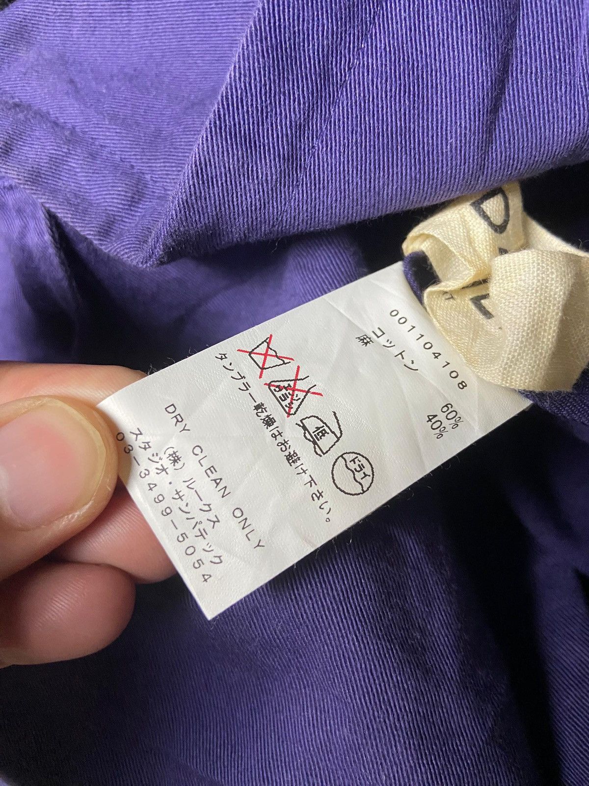 Japanese Brand Daily Wear Brand Double Breasted Jacket (171) Size US XS / EU 42 / 0 - 12 Thumbnail