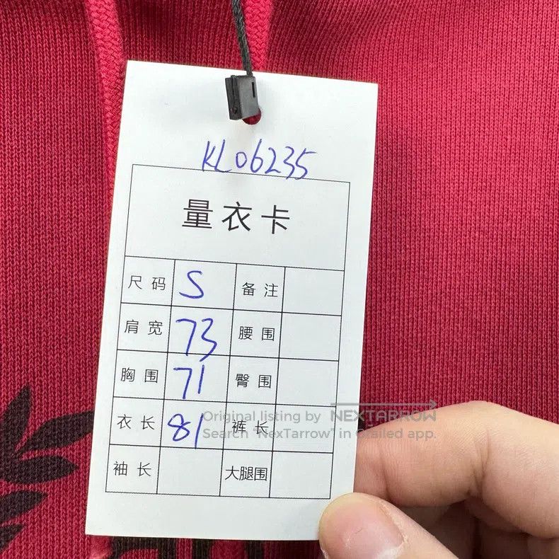 Balenciaga Balenciaga Red Wheat Alphabet Hoodie Size US S / EU 44-46 / 1 - 7 Thumbnail