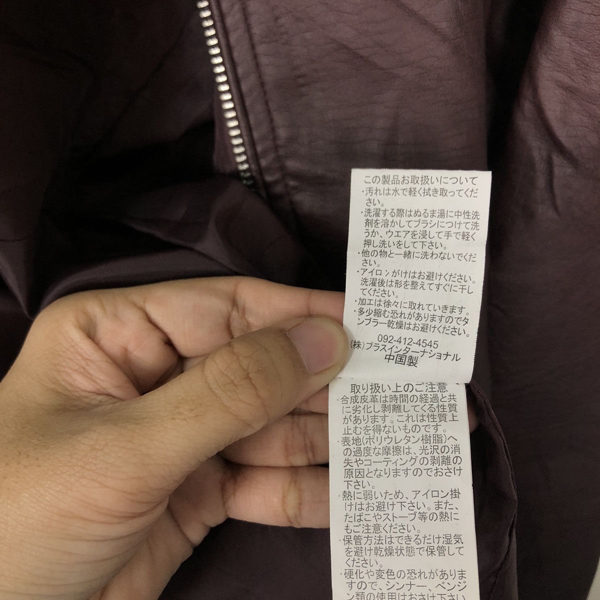 Japanese Brand VINTAGE BIKER SOFT LEATHER JACKET NEVER ACQUIESCE RICK OWENS Size US M / EU 48-50 / 2 - 14 Thumbnail
