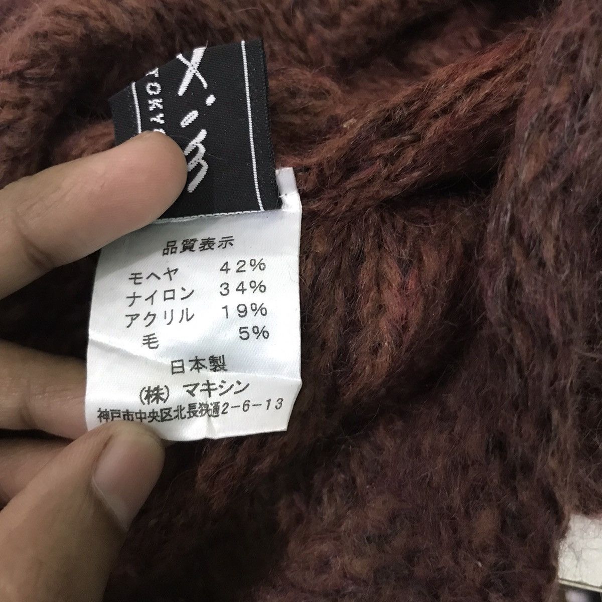 Japanese Brand Japanese Brand Maxim Knit Beanie Hat Size ONE SIZE - 7 Thumbnail