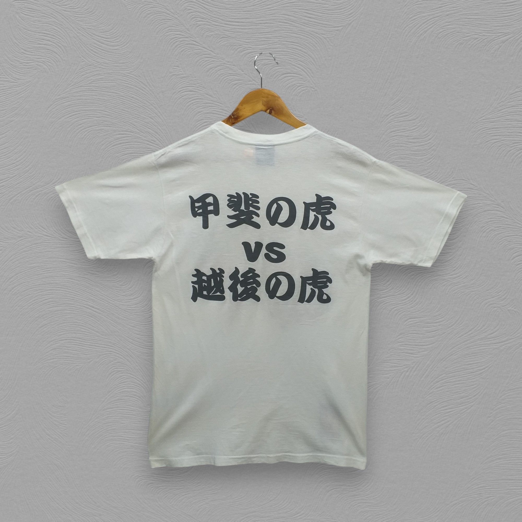 Anime Fujitv Kids Japanese Brand Tshirt -E055 Size US L / EU 52-54 / 3 - 2 Thumbnail
