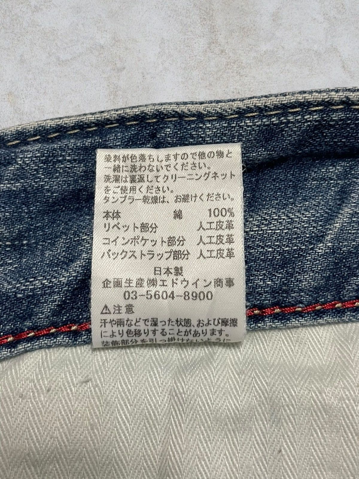 Edwin Vintage Edwin Blue Trip Tripping Multicolour Liner Wash Jean Size 31" - 13 Thumbnail