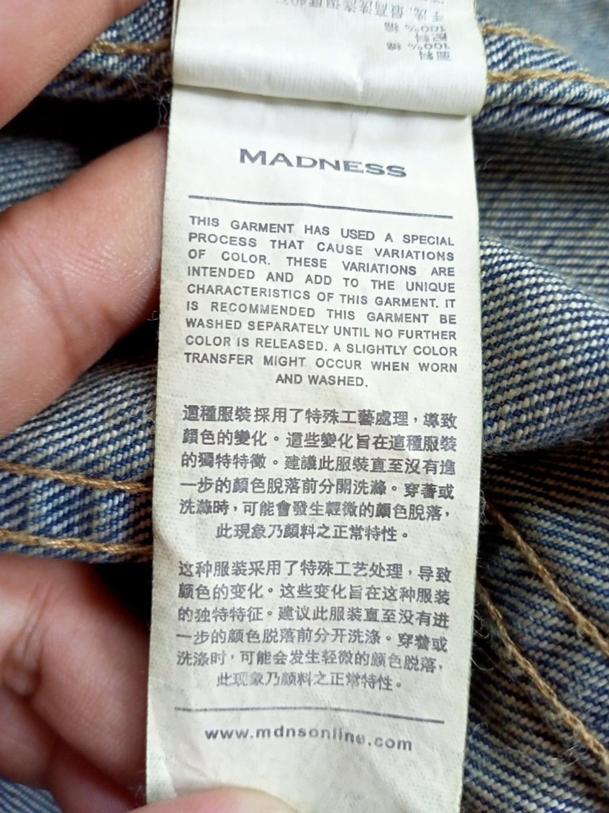 Japanese Brand × Madness Y2K MADNESS JAPAN MODIFIED TYPE 2 SELVEDGE DENIM JACKET Size US XXL / EU 58 / 5 - 10 Thumbnail