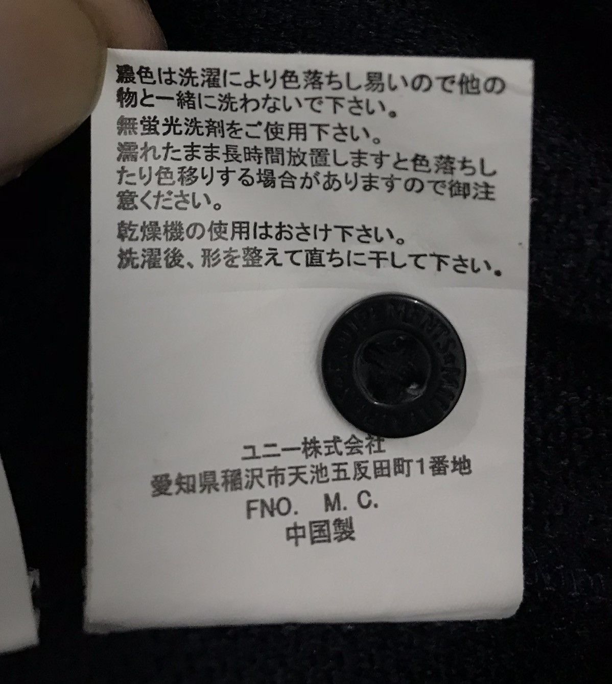 Japanese Brand × Vintage Vintage Militaires Equipements Shirt Button Ups Size US M / EU 48-50 / 2 - 11 Thumbnail