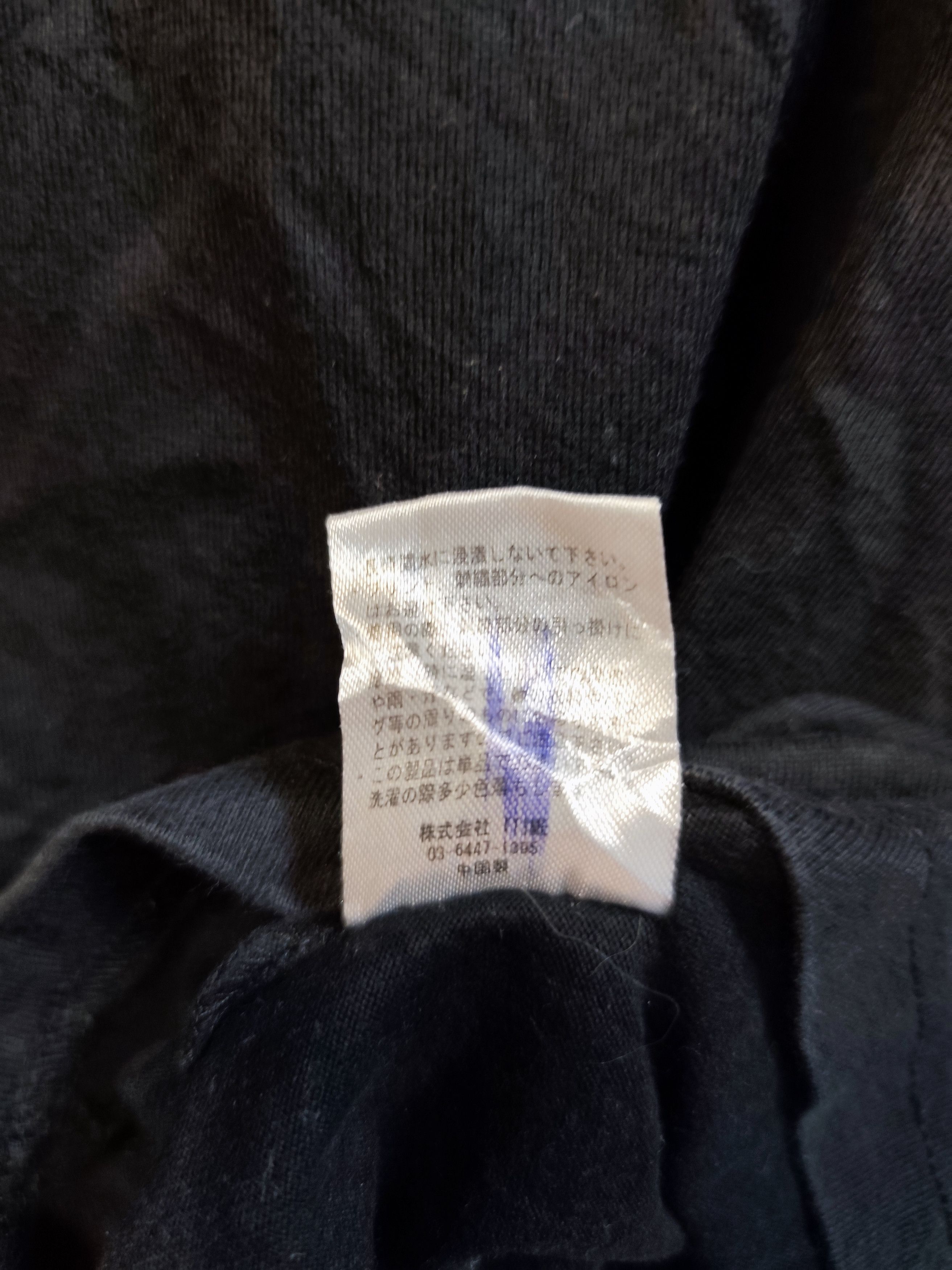 Number (N)ine Number (N)ine Tee Size US XL / EU 56 / 4 - 7 Thumbnail
