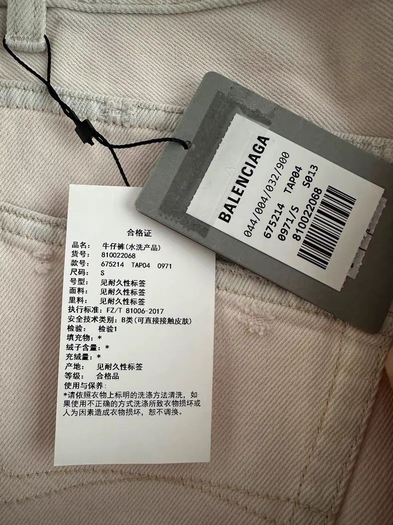Balenciaga Balenciaga Vintage Washed Jeans。Q9 Size 24" / US 00 / IT 34 - 7 Thumbnail