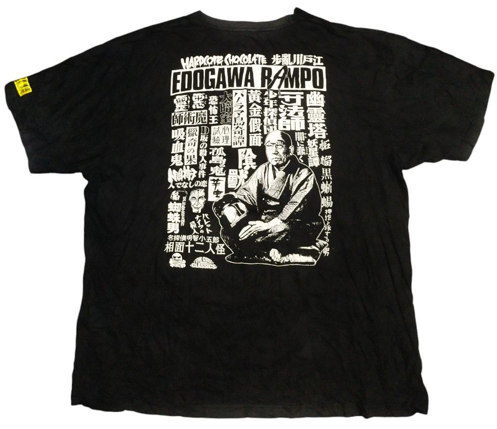 Japanese Brand JAPANESE BRAND X HARDCORE CHOCOLATE EDOGAWA RAMPO TEE Size US XXL / EU 58 / 5 - 2 Thumbnail