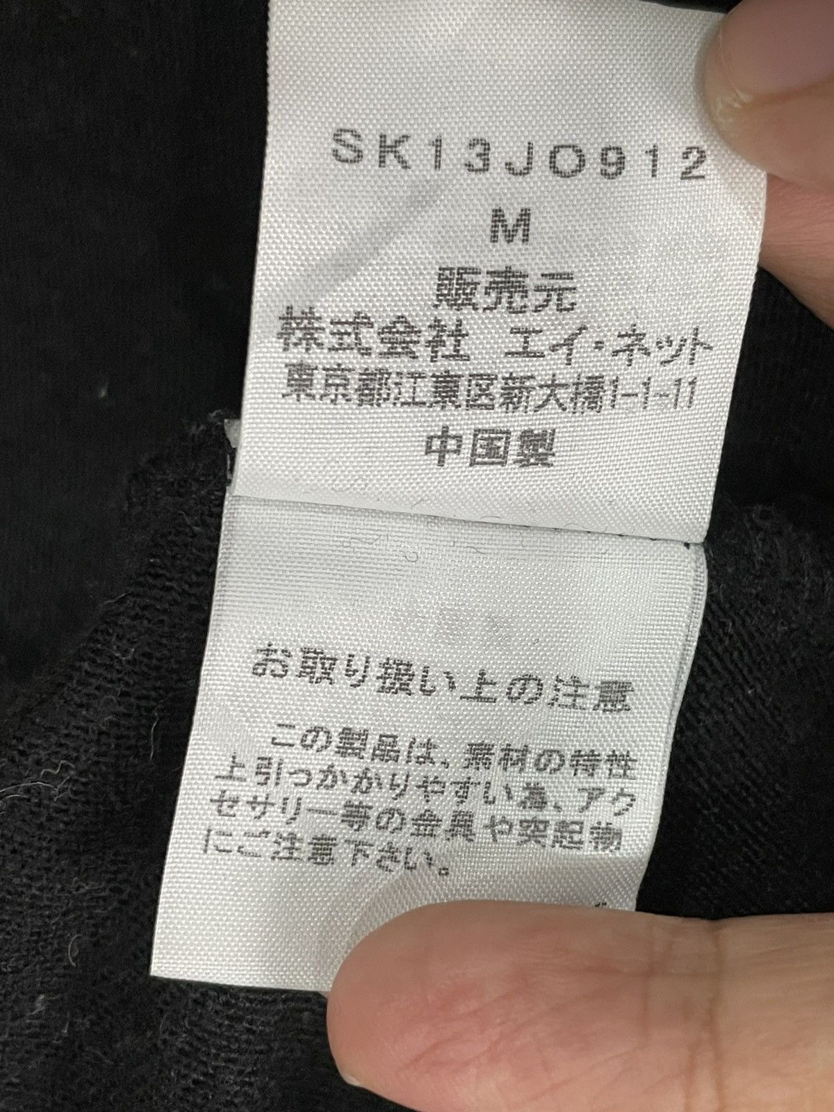 Sunao Kuwahara Sunao Kuwahara Blouse Size M / US 6-8 / IT 42-44 - 3 Thumbnail