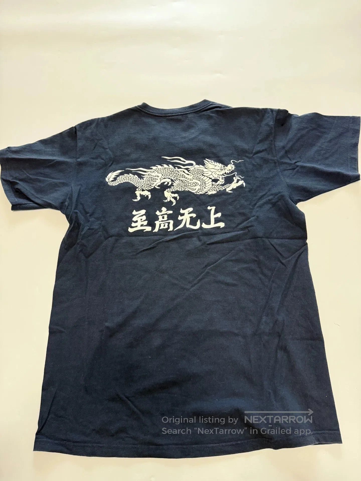 Supreme Black Dragon Graphic Short Sleeve Shirt. Size US L / EU 52-54 / 3 - 1 Thumbnail