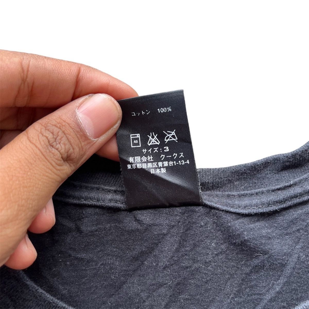 Japanese Brand × Number (N)ine Number Nine Fender Tee Size US L / EU 52-54 / 3 - 5 Thumbnail