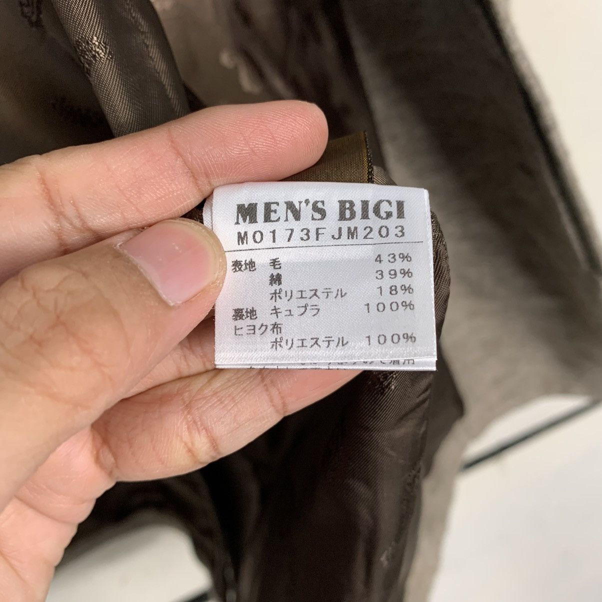 Distinction Men's Bigi Casual Jacket