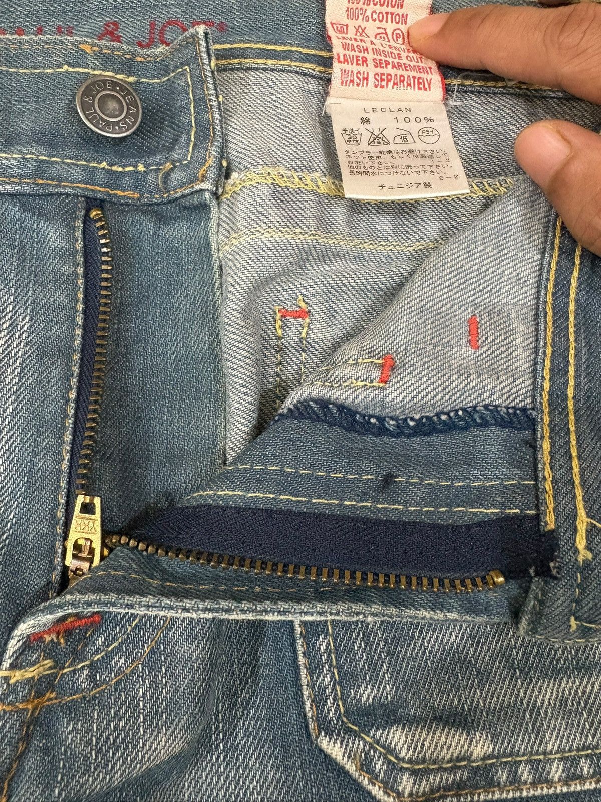 Paul & Joe Vintage Paul & Joe Bush Pant Mud Wash Bootcut Jeans Size US 32 / EU 48 - 10 Thumbnail