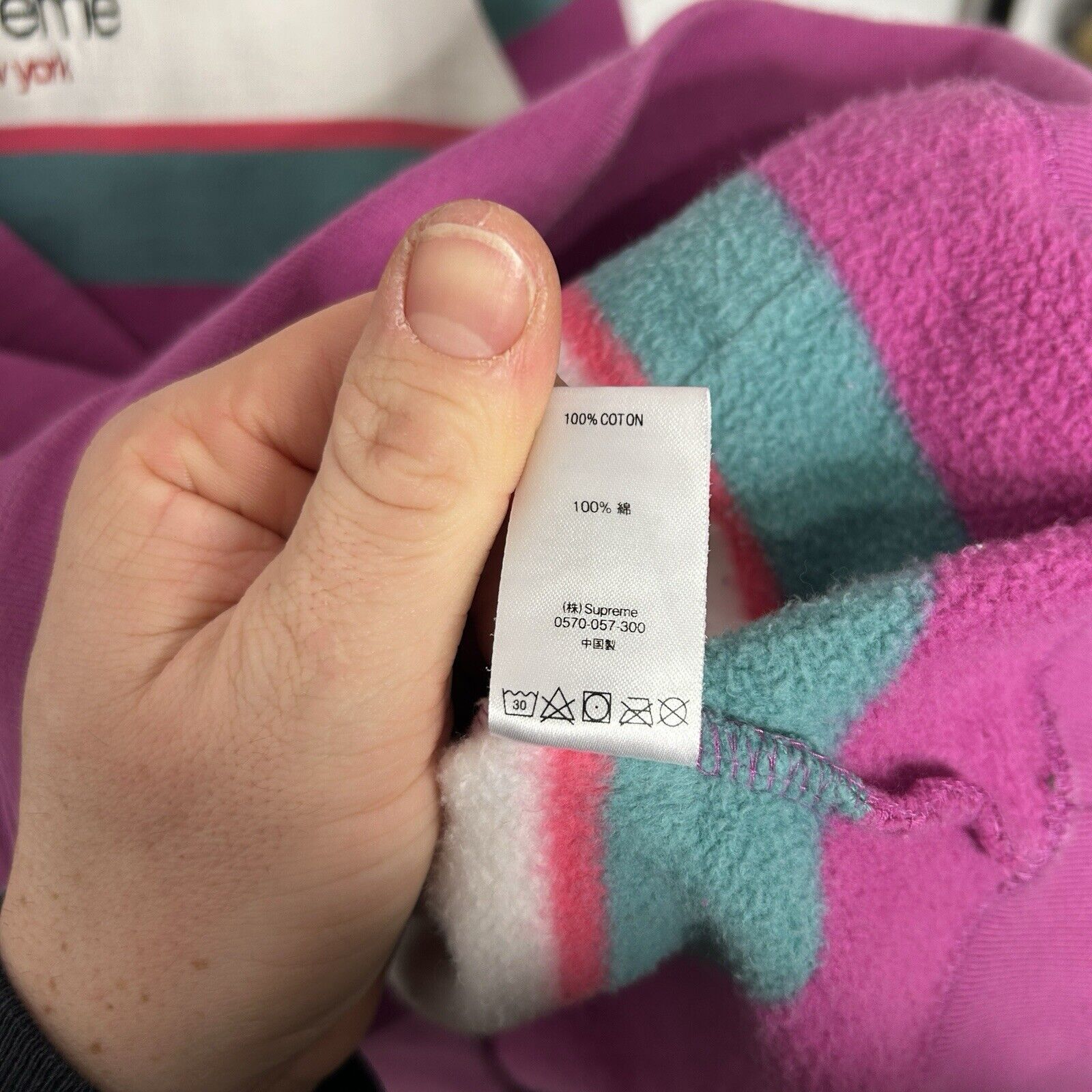 Supreme Supreme Stripe Hooded Sweatshirt “Dusty Magenta” FW19 Size US L / EU 52-54 / 3 - 6 Thumbnail