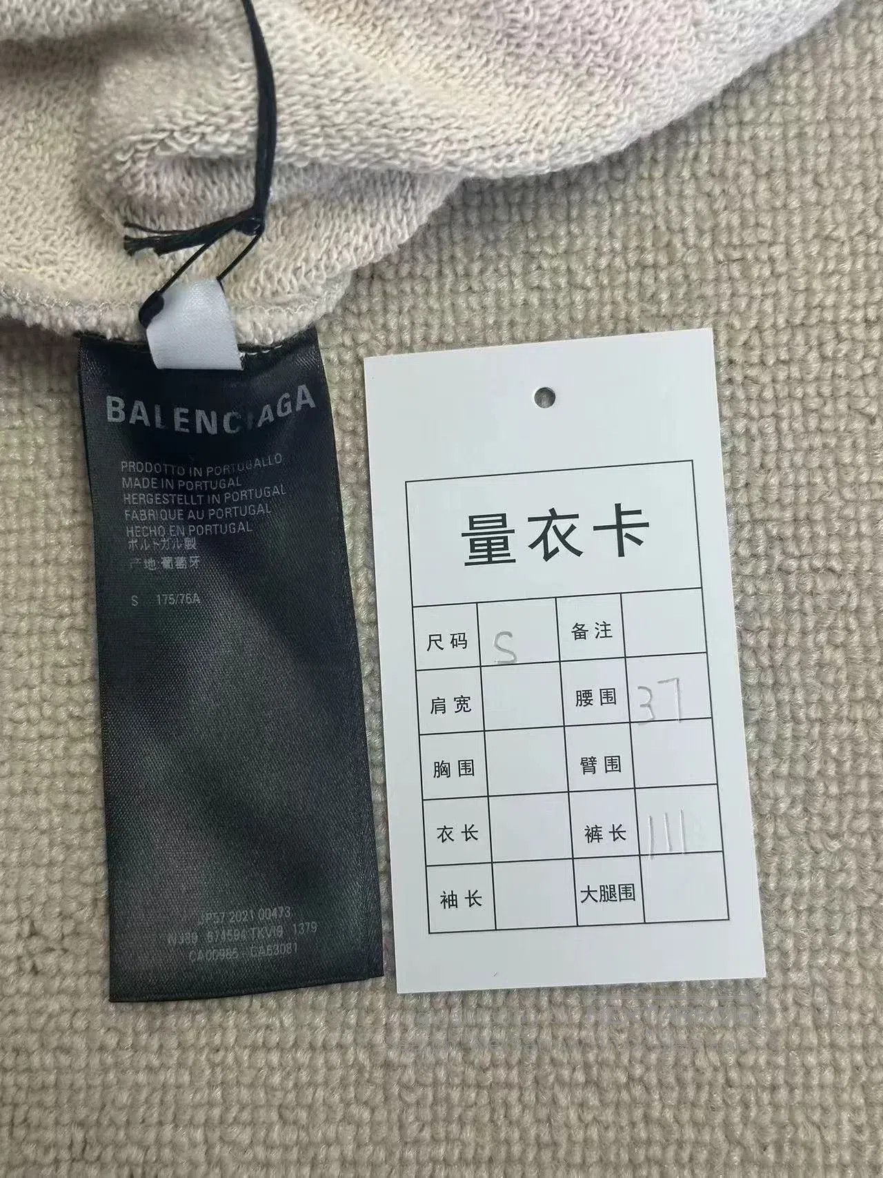 Balenciaga Balenciaga Coke Logo Straight Sports Pants. Size US 32 / EU 48 - 5 Thumbnail