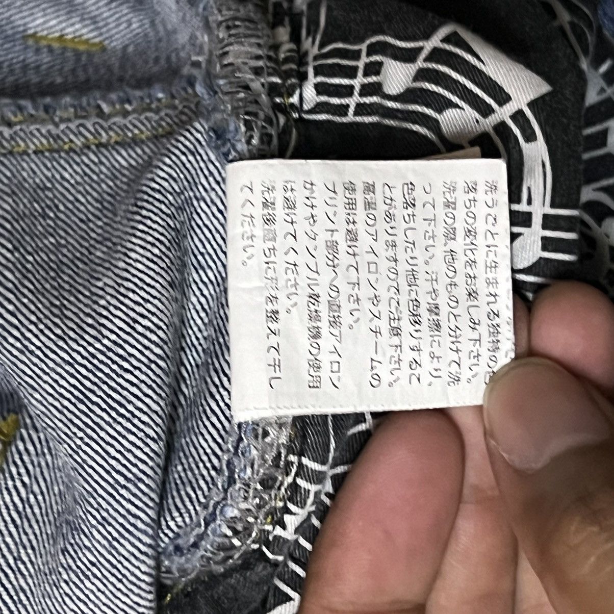Number (N)ine Number Nine x Loveless Guild Prime Collaboration Denim Jeans Size US 31 - 9 Thumbnail