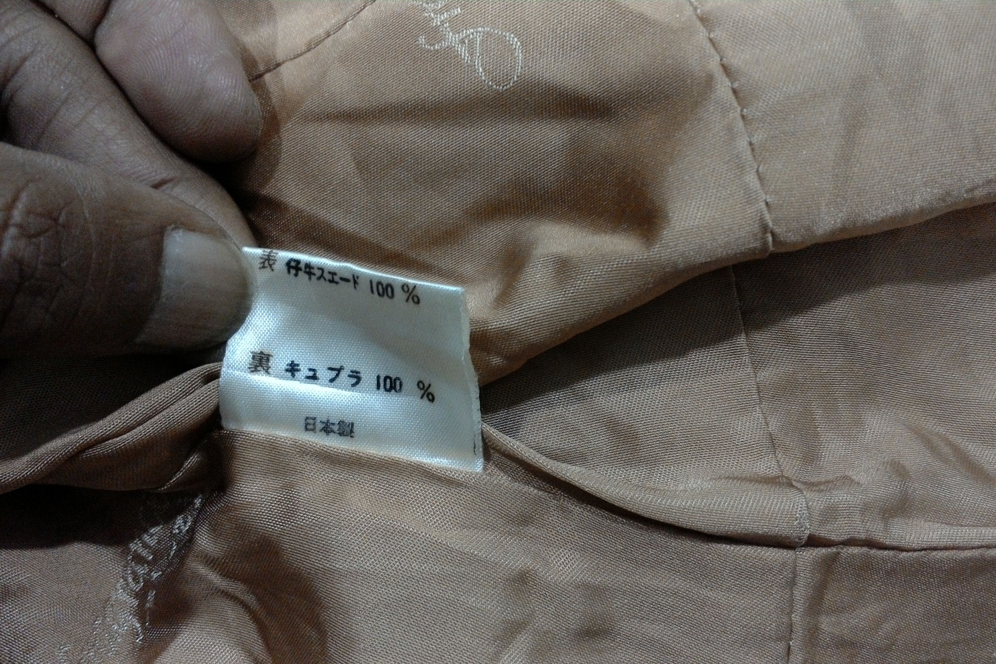 Japanese Brand Fragrance cupra long jacket Size XS / US 0-2 / IT 36-38 - 5 Thumbnail