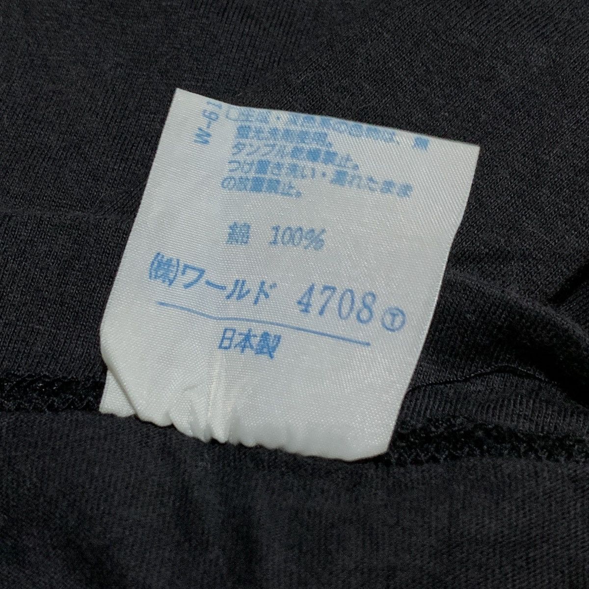 Designer × Japanese Brand × Vintage Jin Abe Paris Tee Japanese Brand Size S / US 4 / IT 40 - 4 Thumbnail