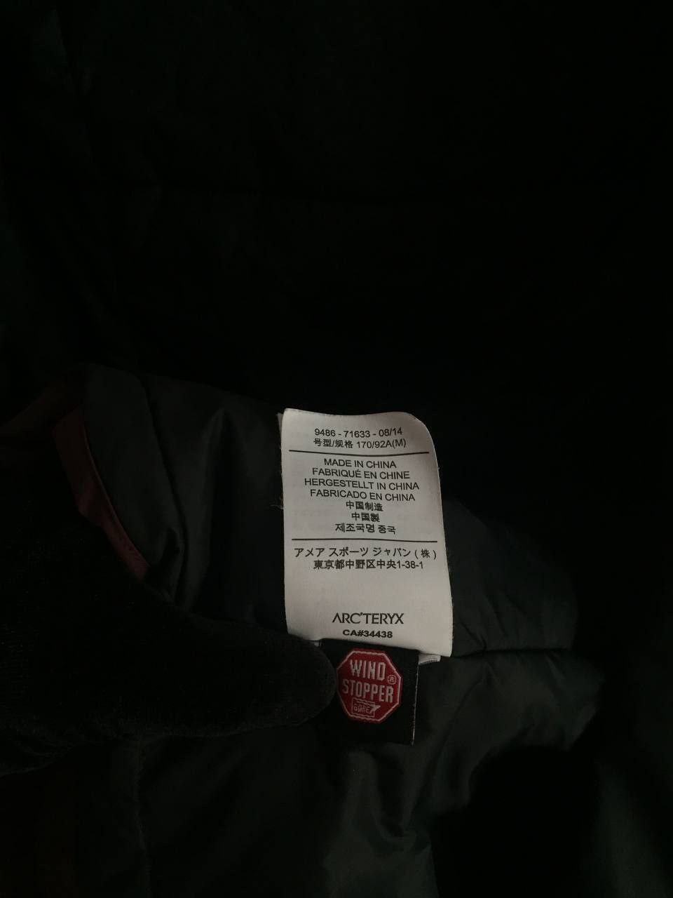 Arc'teryx ARC'TERYX Arcteryx patera parka jacket Size M / US 6-8 / IT 42-44 - 18 Thumbnail