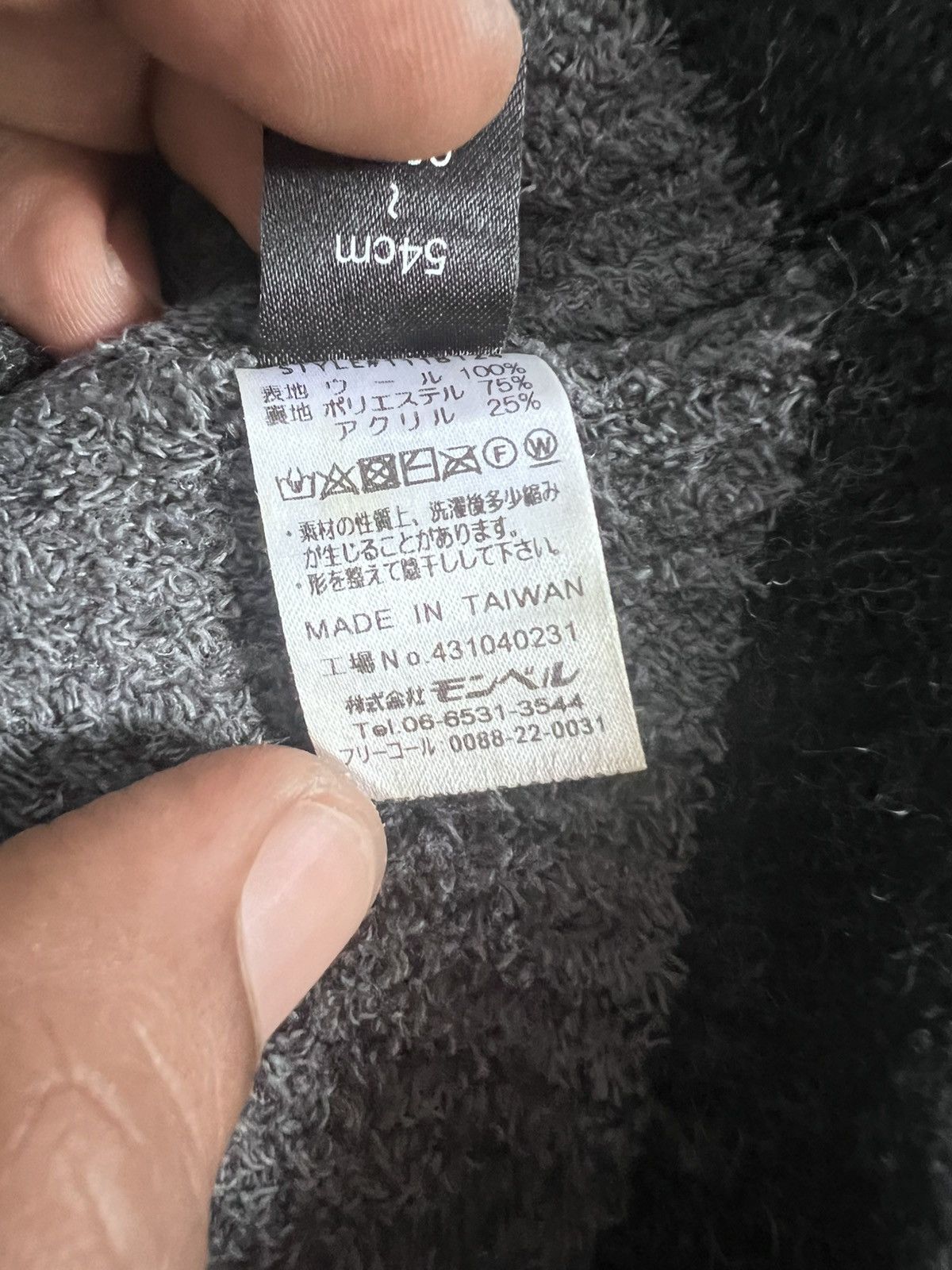 Japanese Brand beanie hat Size ONE SIZE - 7 Thumbnail