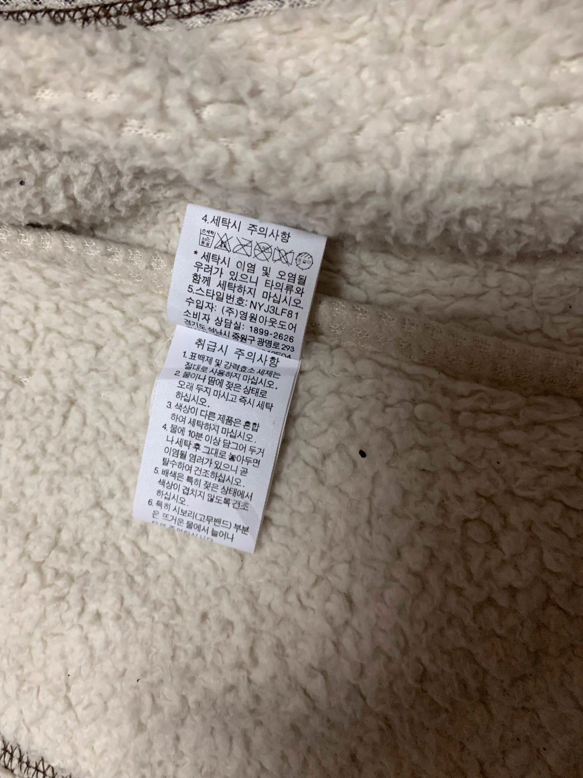 The North Face × Vintage STEAL💥 The North Face Fleece Brown Jacket for Women Size S / US 4 / IT 40 - 16 Thumbnail