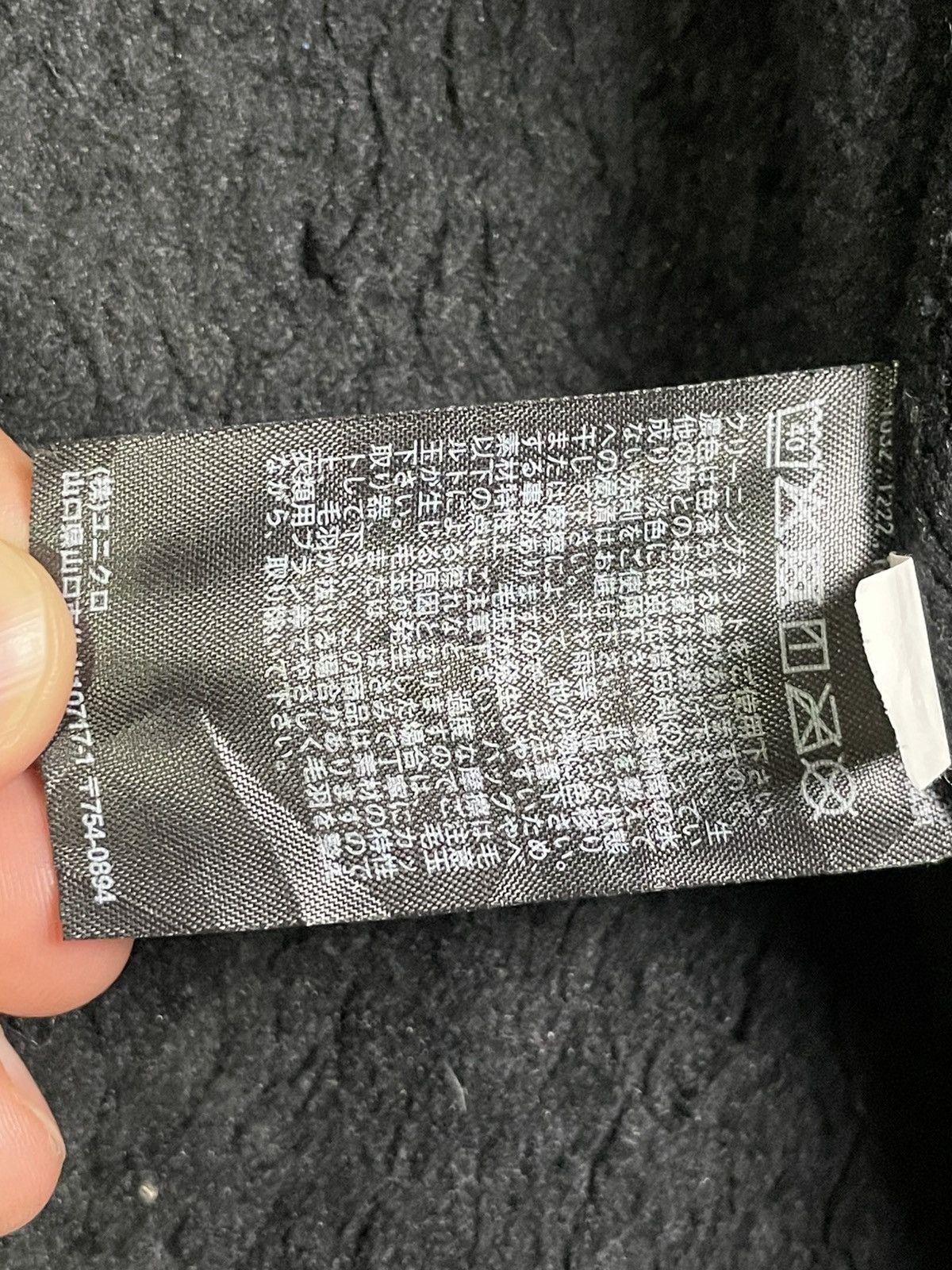 Uniqlo × Vintage × White Mountaineering Uniqlo x White Mountaineering Fleece Jacket (36) Size US L / EU 52-54 / 3 - 6 Thumbnail