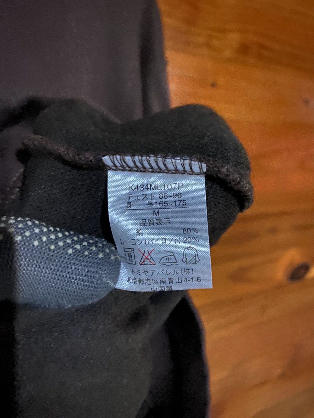 Michiko Koshino London Vintage Michiko London Jeans Brown Sweatshirt 90s Streetwear Size US M / EU 48-50 / 2 - 8 Thumbnail