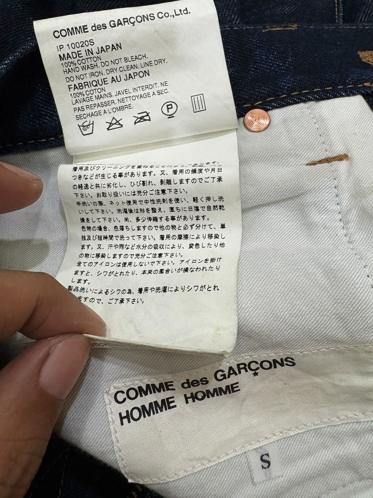 Comme des Garcons Homme RARE CDG Homme Floral Paisley Jacquard Artisanal Jeans Size US 31 - 10 Thumbnail