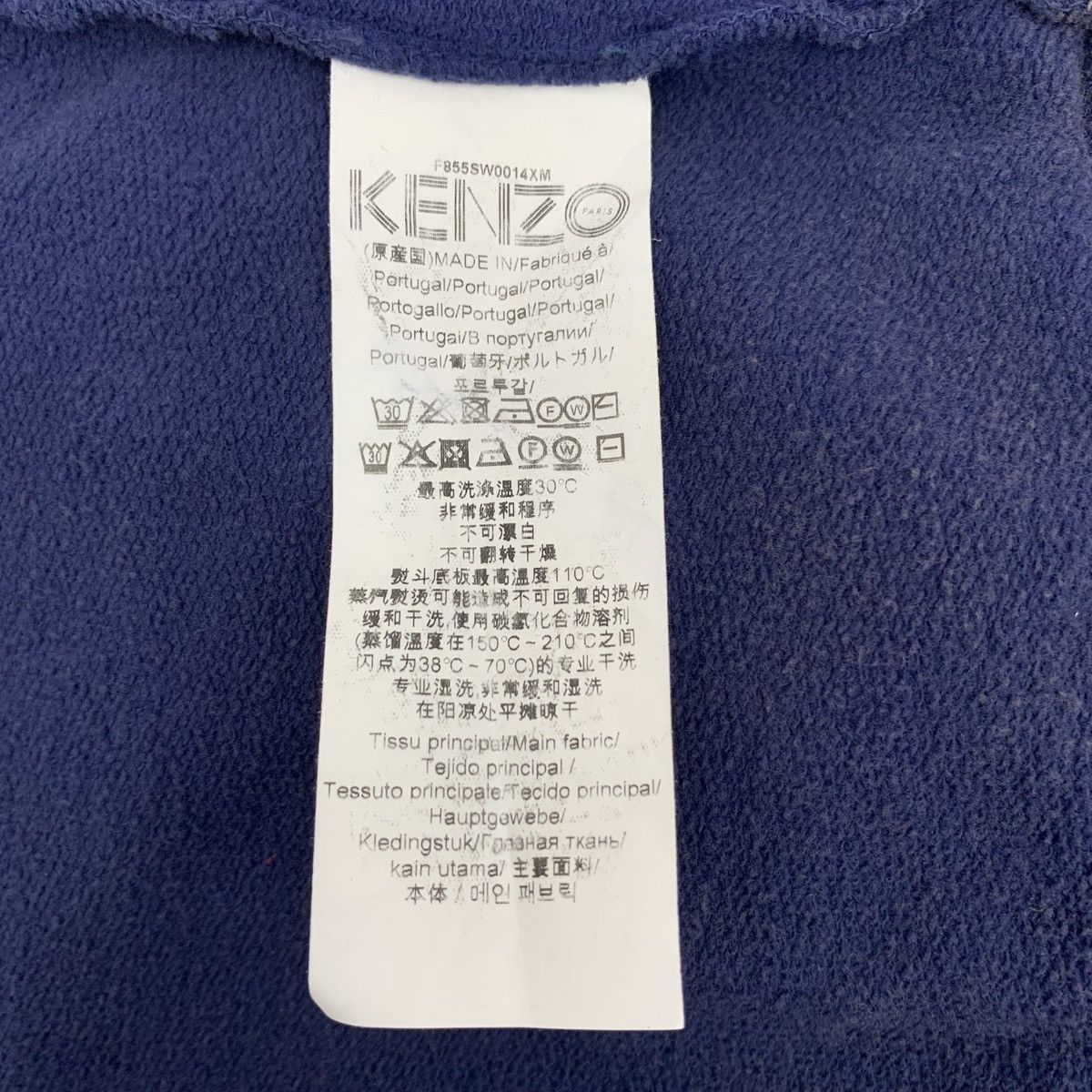 Kenzo Kenzo Blue Tiger Head Logo Long Sleeve Sweatshirt K26WX Size US M / EU 48-50 / 2 - 8 Thumbnail