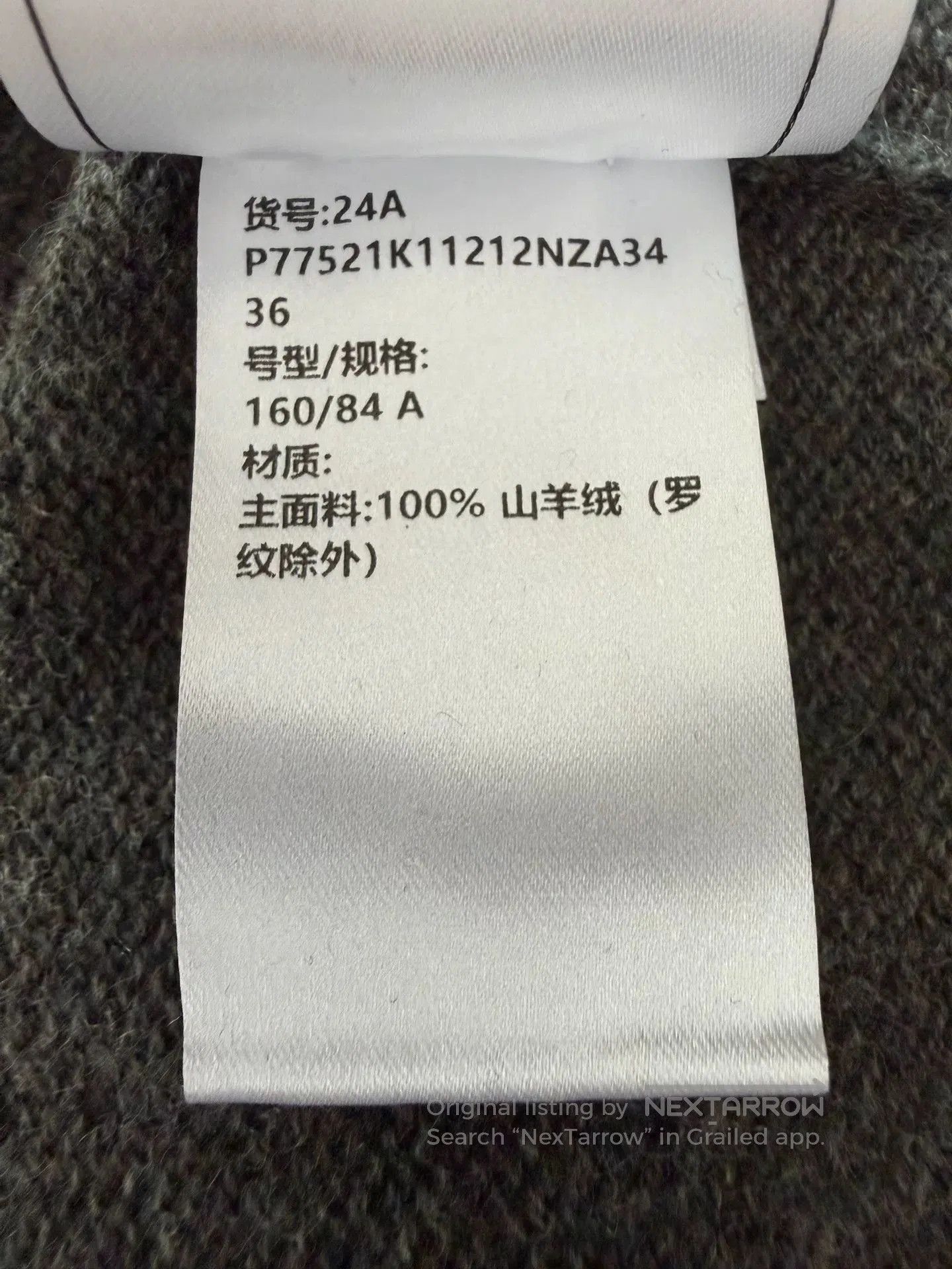 Chanel Chanel Gray Green Floral Crystal Button Vest. Size US XS / EU 42 / 0 - 6 Thumbnail