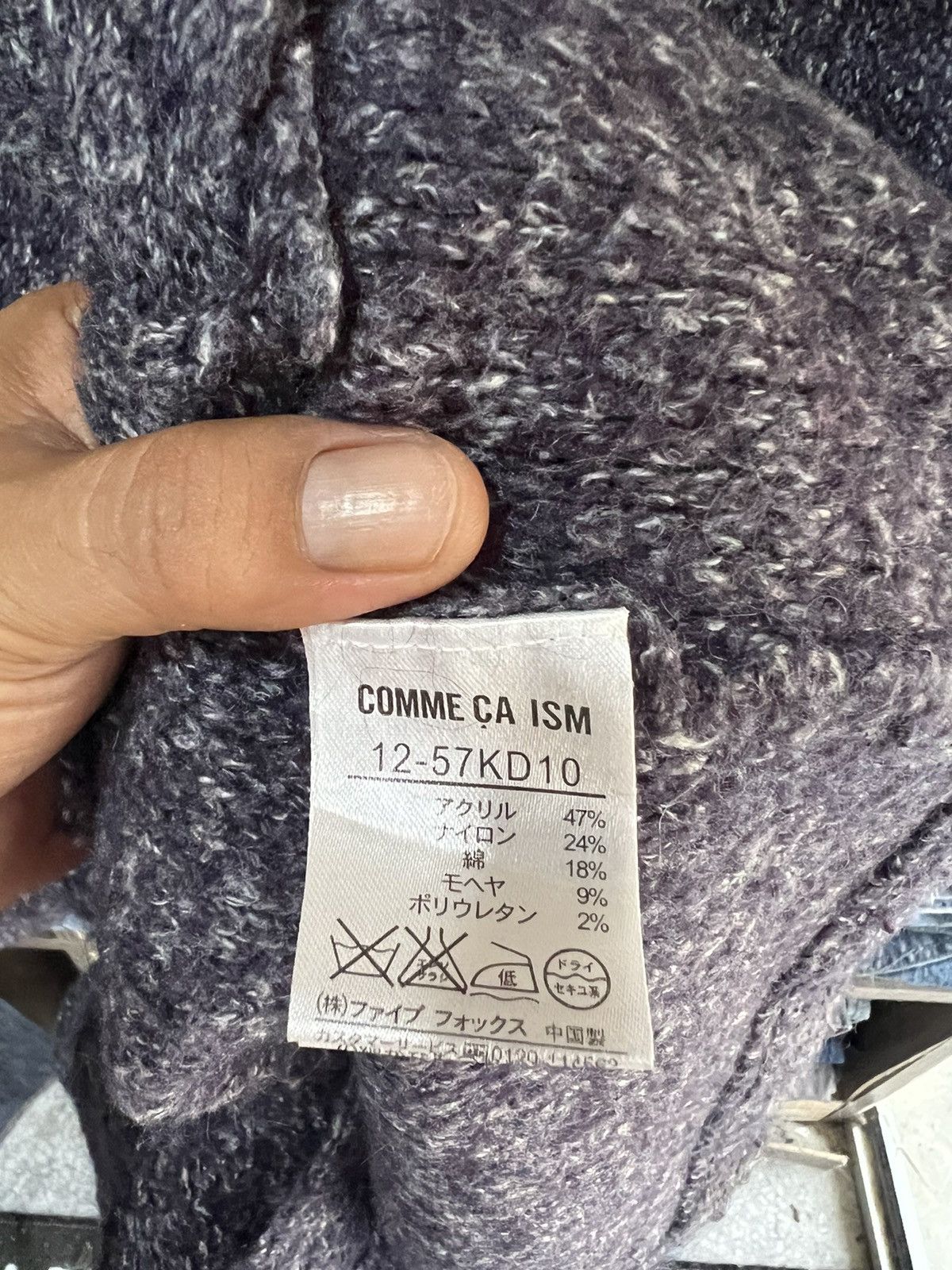 Comme Ca Ism 🔥Comme Ca Ism Shawl Collar Knit Jacket Size M / US 6-8 / IT 42-44 - 11 Thumbnail